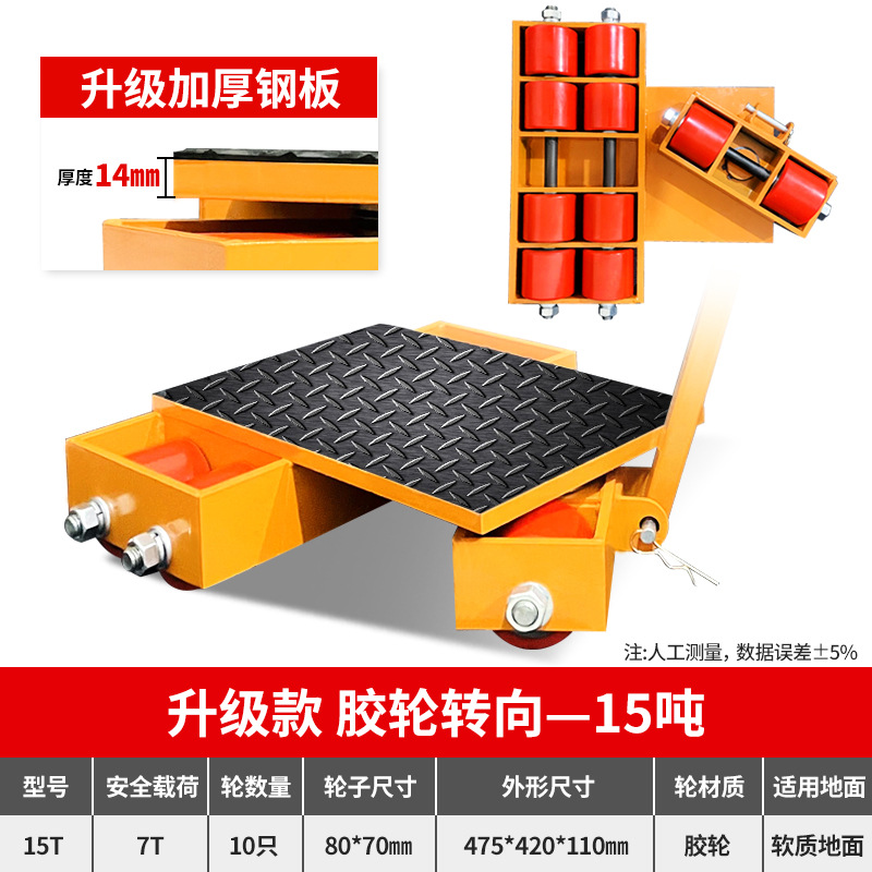 Tanque de movimiento Jinyou tanque de carga pesada tanque de tierra recto buey tanque pequeño desplazador de carga pesada rueda de tanque universal