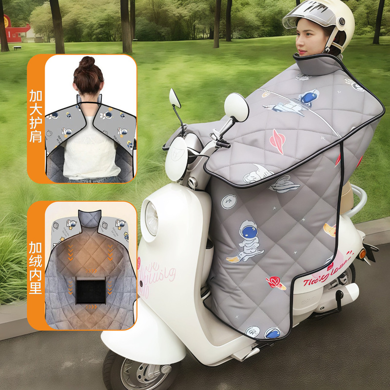 电动车挡风被冬季加厚双面电瓶车加绒护肩护脖防风防水挡风被代发|undefined