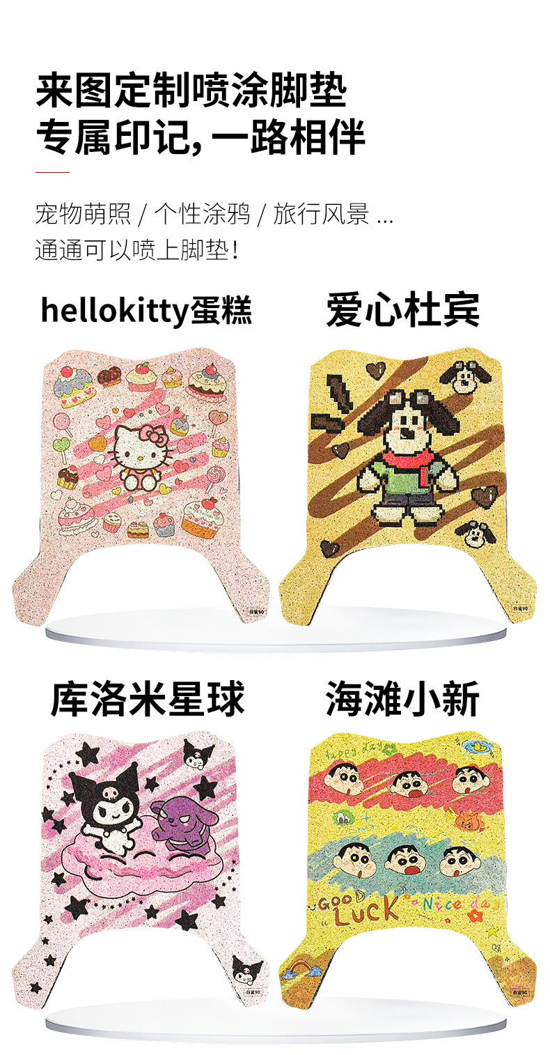 Yadi White Shark 90 Wear-Resistant Dirt-Proof Dust-Proof Mat for All Seasons Thickeneded Cartoon Wire Ring Foot Mat Waterproof Anti-Slip Foot Mat
