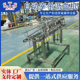 家禽屠宰流水线自动宰杀沥血机 家禽自动宰杀放血设备厂家-阿里巴巴
