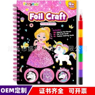 �羳���R�d�����ֹ�DIY�D���X���W��ή���foil art book�������