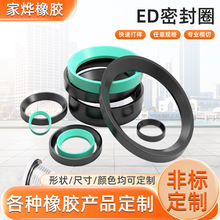 ���Ʒ��zED�ܷ�Ȧ�����͸ߜ��ܷ���ܽ��^Һ�����^EDȦб��ƽ�|Ƭ