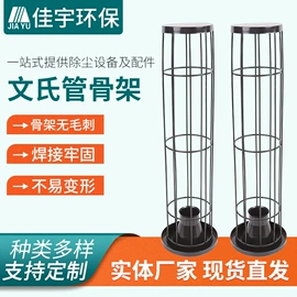 除尘设备配件;滤袋