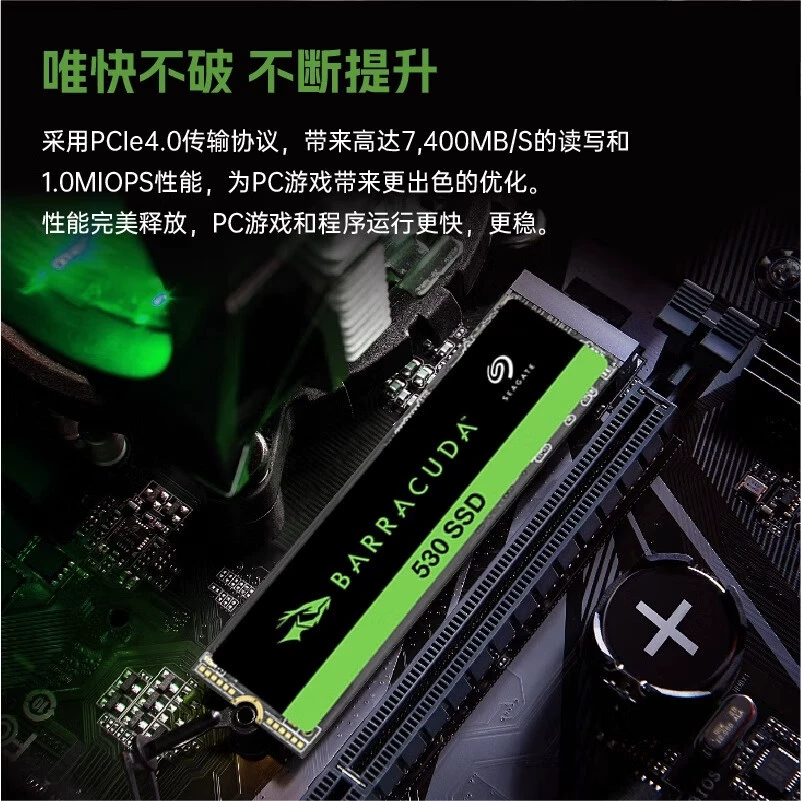 M.2 PCIe4 твердотельный накопитель 1 ТБ / 2 ТБ для компьютера и ноутбука, TLC-память, совместим с PS5, высокоскоростной SSD (Barracuda 530)