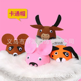 Детская мультяшная шапка, динозавр для детского сада, китайский гороскоп, косплей, xэллоуин