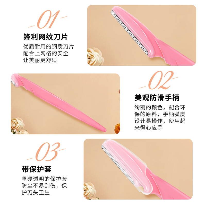 Cuchillo de reparación de cejas de seguridad, raspador de cejas para hombres y mujeres, raspador de cejas para principiantes profesionales, afeitador de cejas para principiantes al por mayor