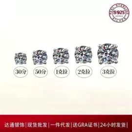 戒指;项链;耳钉