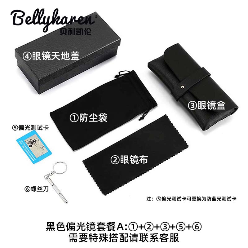 Venta al por mayor bajo foco gafas de sol caja gafas embalaje negro caja suave gafas bolsa al por mayor moda cuero caja conjunto completo fabricante