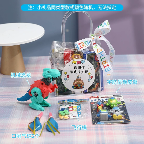 Birthday souvenir boy C