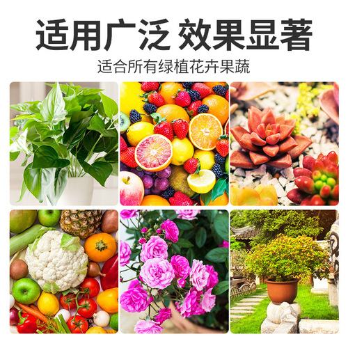 Eight old men potassium dihydrogen phosphate foliar fertilizer water-soluble fertilizer flower fertilizer high phosphorus potassium sunflower jasmine flower promotion