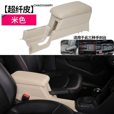 this is an original factory-installed — Armrest box - volkswagen-santana2013-2023-model-extended-version-microfiber-leather-beige