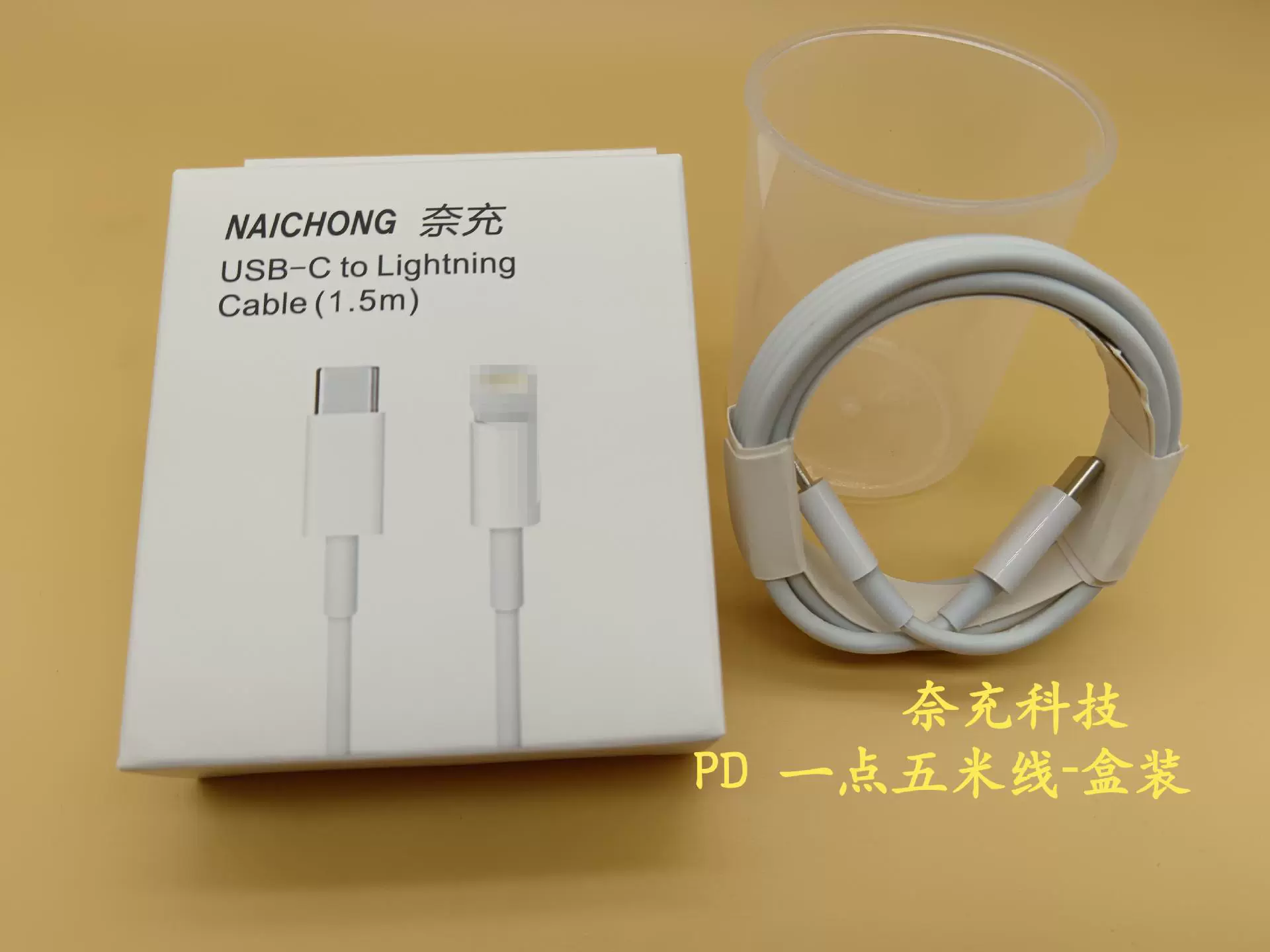 Совместимое решение Apple 15promax зарядное устройство PD30W быстрая зарядка головка, переплетение, быстрая зарядка, кабель питания двойной Type data кабель
