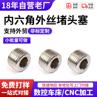 �K�ݙC�ӹ����S304���P䓃�������z���^��cnc�ӹ�cnc�X���ӹ�