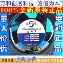 ȫο̩ 9225A2-HB/HS 220V-240V 50/60HZ 0.09AɢL