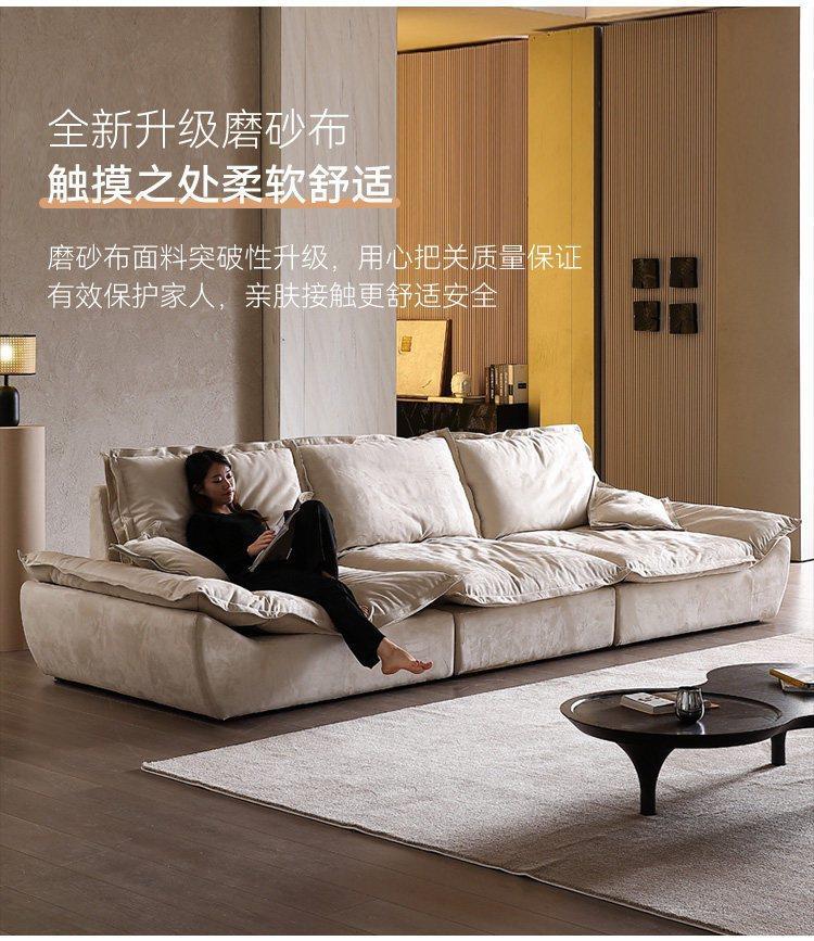 Modern minimalist cream-style adjustable backrest sofa for living room, suitable for various sizes of homes, functional fabric sofa