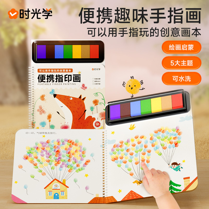 Libro de Colorear con Huellas Dactilares de Papel, Portátil, para Niños