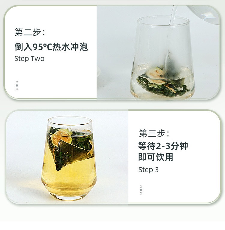 Mulberry Leaf Double Melon Tea Sang Ye Shuang Gua Cha 50 Tea Bags 100g Cold Brew Herbal Blend in use