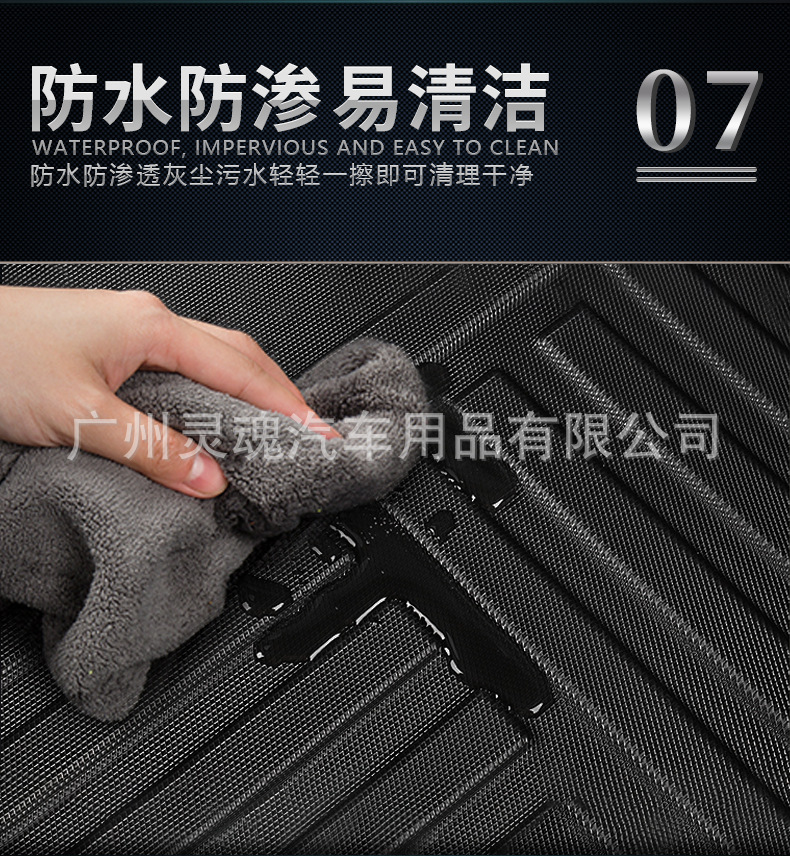后备箱垫_09.jpg