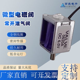 ΢��늴��y0520A���_й���y6Vֱ���Ś��y12V�_�P����y24V�����y