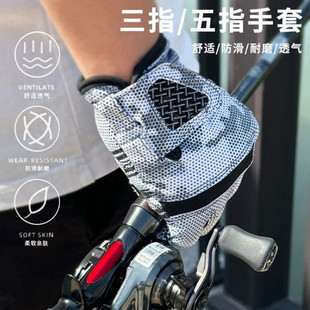 E5Y Special Anti-Slip Fishing Gloves for Summer, Wear-Resistant, Sun-Proof and Breathable Fishing Gloves