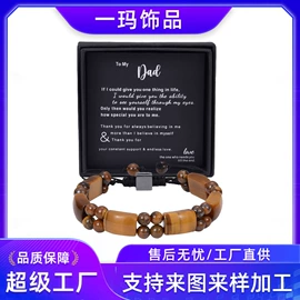 手镯;手链;项链