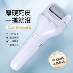 角質を除去し、角質を研磨する新型電動ペディキュアマシン、2段階調整、取り外し可能、洗浄可能、科学的カイロ除去、USB充電