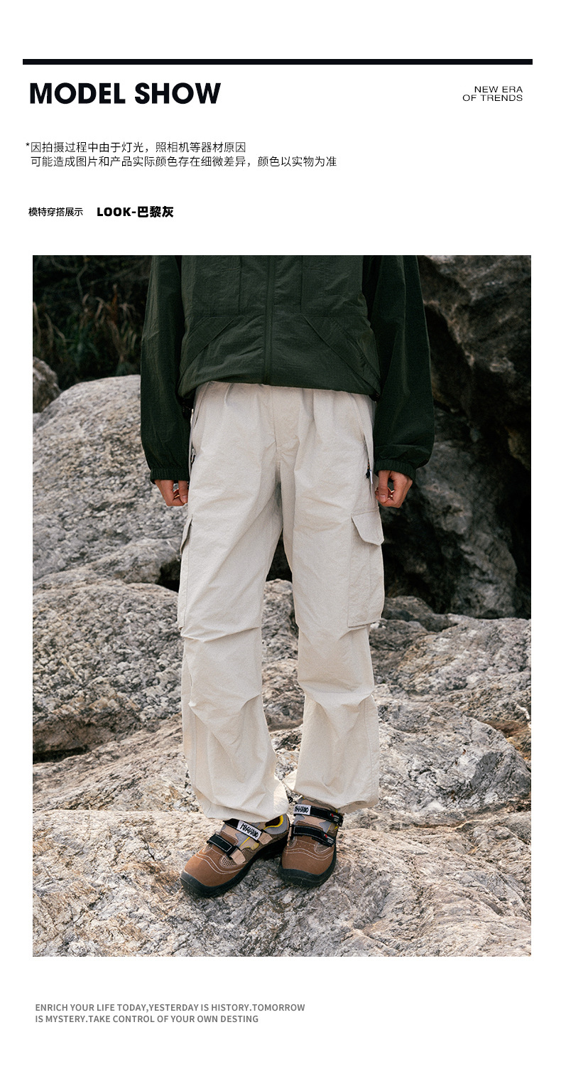Ultra Loose Lightweight Outdoor Functional Pants Men Women Waterproof Quick Dry Techwear Wide Leg Cargo Pant Track Trouser