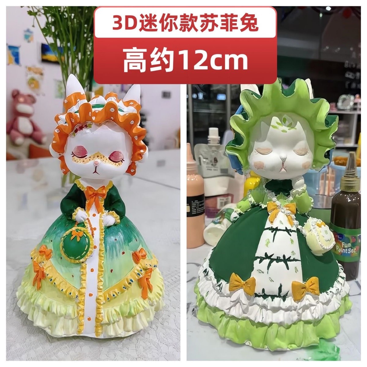 3D蘇菲兔石膏娃娃塗色白胚彩繪女孩擺件塗鴉手辦兒童玩具DIY立體