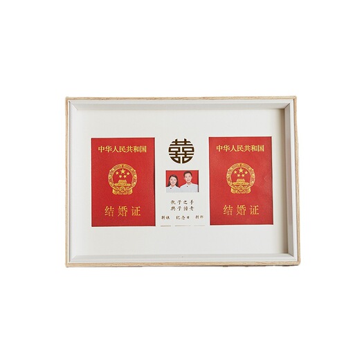 Wooden wedding certificate photo frame, table setting, simple commemorative photo collection frame, couple registration certificate photo frame, Chinese Valentine's Day gift
