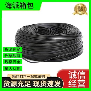 Black inlaid strip manufacturers wholesale Y-shaped luggage edge strands open PE bone line luggage accessories wrapping eva bone strips