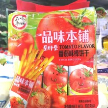 Ʒζ��䁰����7�N�߲�ζ��֥���[����ָɾW�t���fС��ʳ��