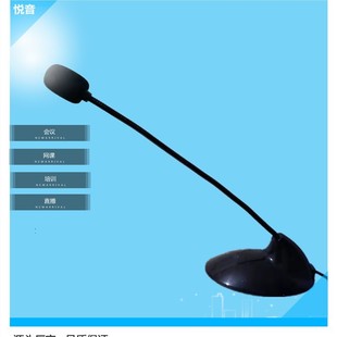 Game Microphone Computer Wired Microphone Conference Multimedia Microphone Live Microphone 100 LOGO