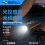 微笑鲨分贝骑行照明骑行灯