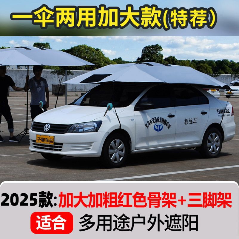 [다목적 우산 1개] 25다이아몬드 와이드 모델 + 플로어 스탠드