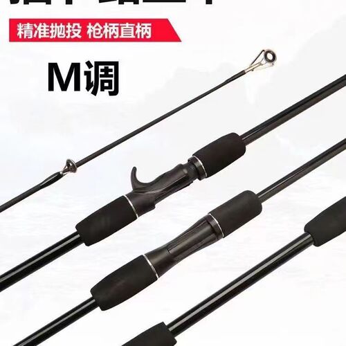 Spinning rod with plug-in sections, hollow plug sections, largemouth bass rod, M-mode plug-in rod, cross-border exclusive fishing gear