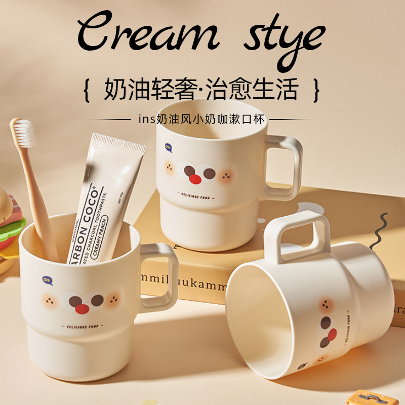 gargle cup cute good-looking children‘s home toothbrush mouthwash cup boys and girls food grade small milk blocks coffee tooth cup