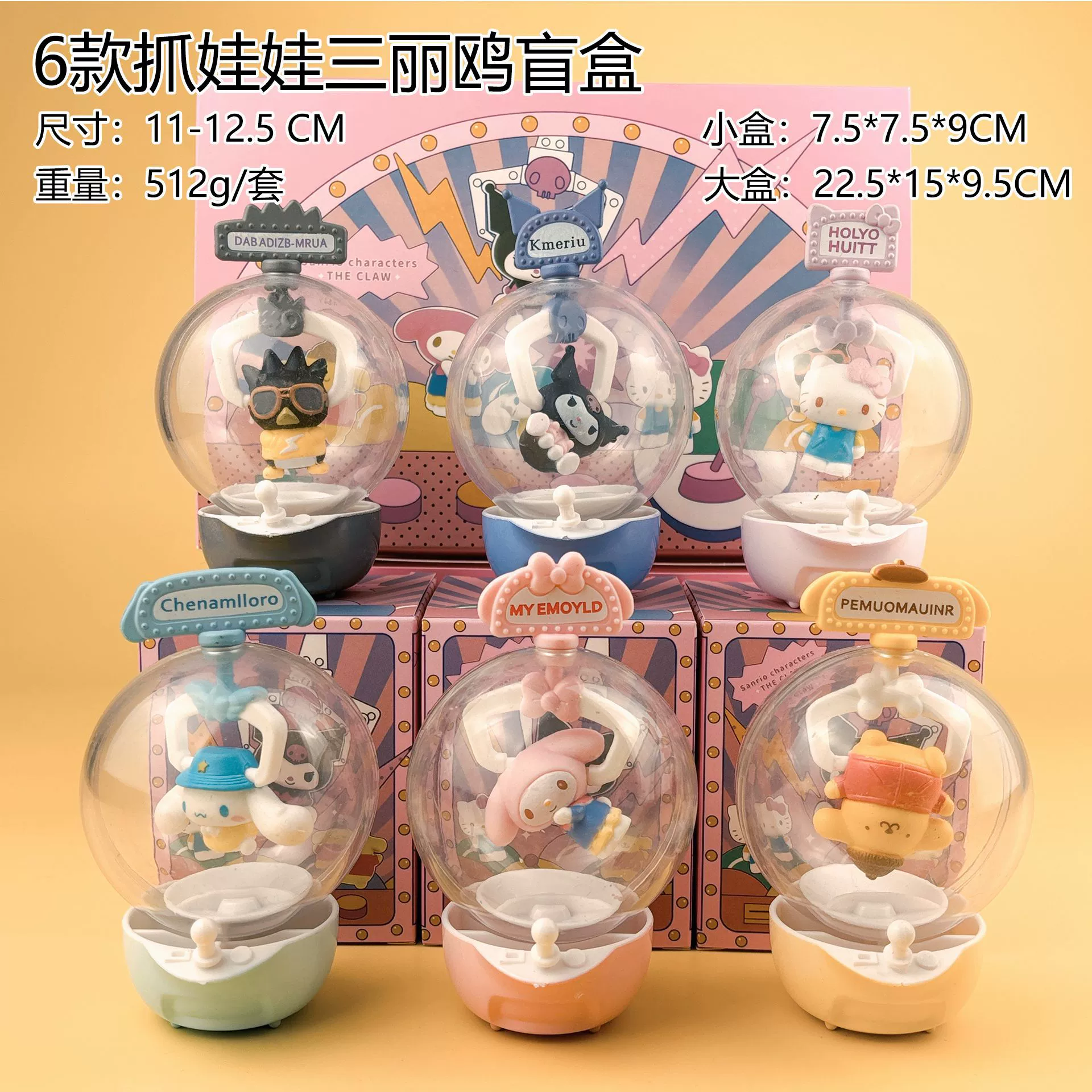 Sanrio, минифигура, детская игрушка, подарок на день рождения