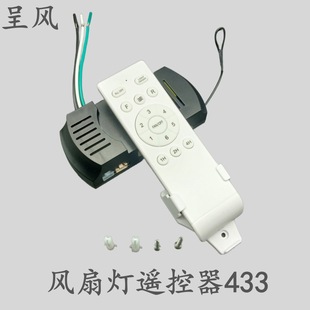 �L�ȟ��b����433���ȟ��������o�����l������DC׃�l24V��Ӣ�Ŀ羳