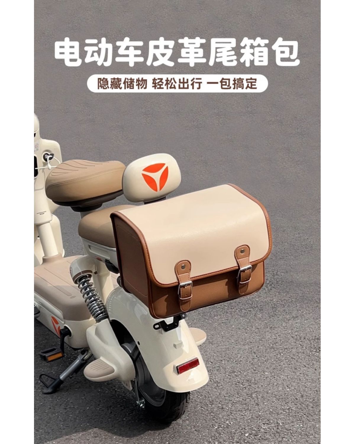 Electric Vehicle Trunk Rear Storage Bag, Waterproof Universal Large Rear Basket for Electric Bikes, Yadea, Aima