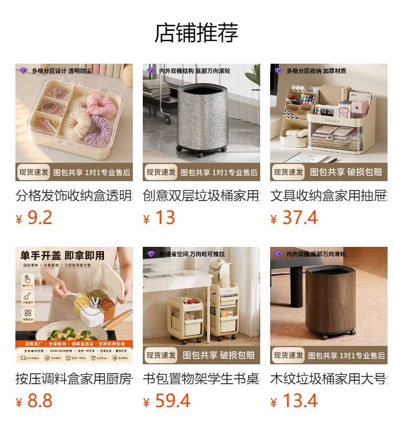 详情图