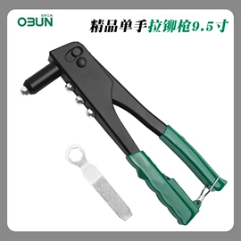 机修组合工具;锤子;工具箱包