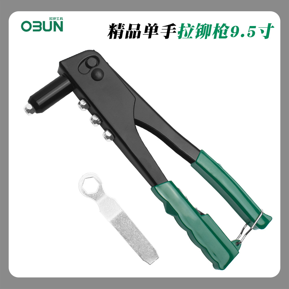 欧邦拉铆枪手动抽芯双把单把17寸拉钉枪帽钉柳钉枪双色防滑手柄10
