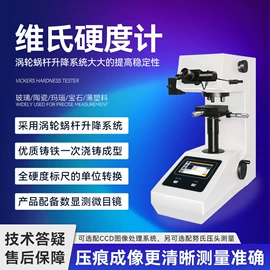 粗糙度仪;其他仪器仪表;测厚仪