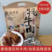 ����¼� ���ښ�ţ�������������u���ţ�������������ʳ500g