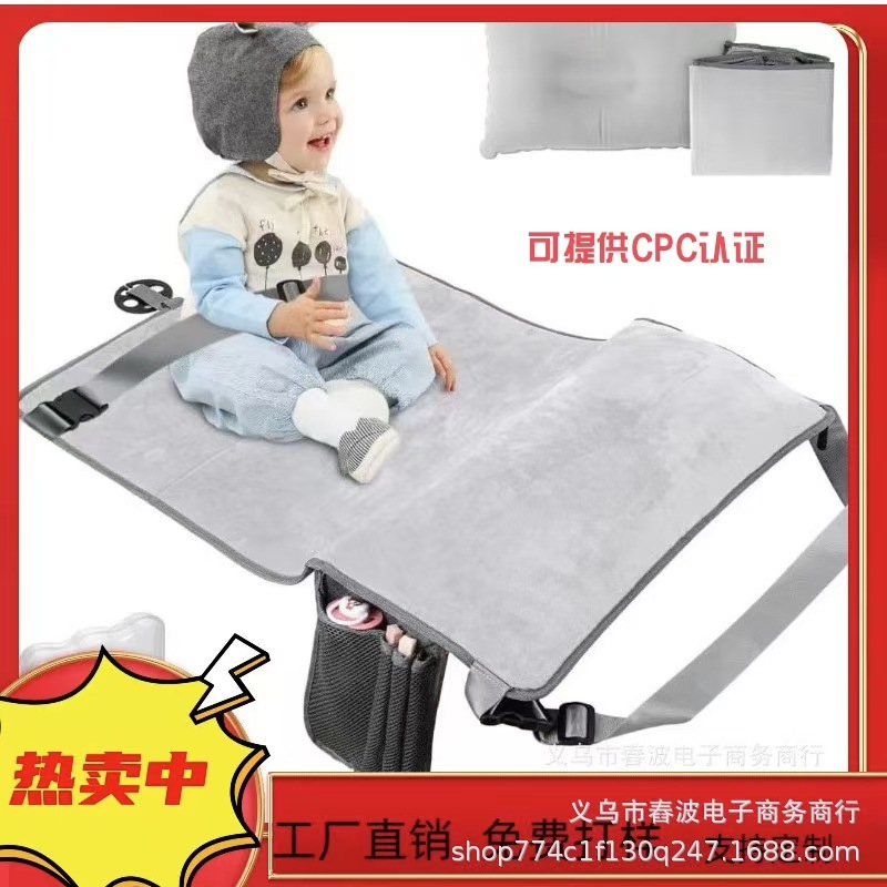 Children's aircraft hammock, aircraft seat extender, baby game mat, flying chess carpet