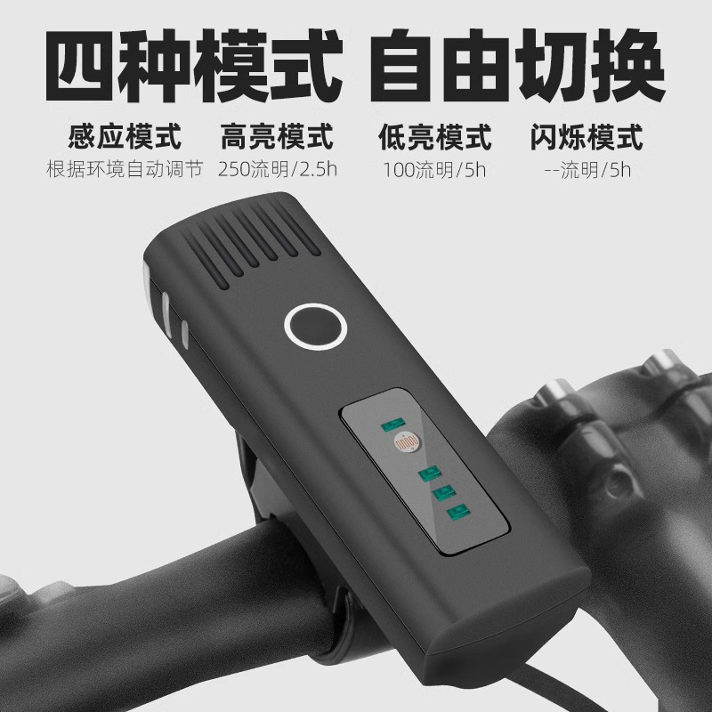 ドイツ規格の新型センサー自転車ライト、マウンテンバイク用フロントライト、USB充電式、サイクリング用品、強力な光、携帯用|undefined