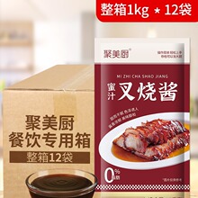 蜜汁酱1kg*12袋整箱烤肉拌饭酱脆皮鸡饭叉烧酱蜜汁蘸酱商用