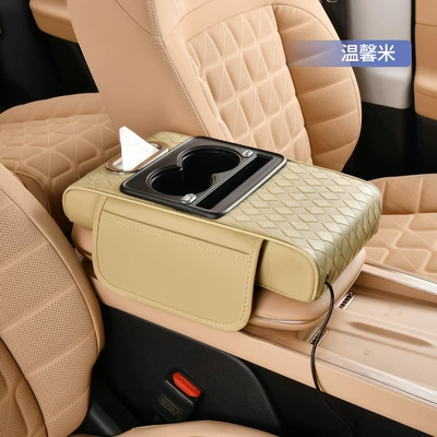 Cross-Border Car Armrest Multi-Functional: Armrest box - 3d-diamondusb-beige