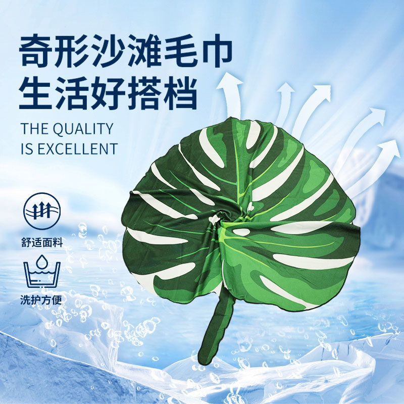 Outdoor fashion comfortable beach towel modern minimalist exotic beach towel in stock household bath towel wholesale