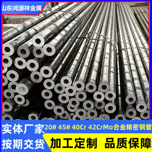 19.2��䓹� 8*1ë���F�� ������δ��䓹� 40Cr�Ͻ�ܼ�䓹���\